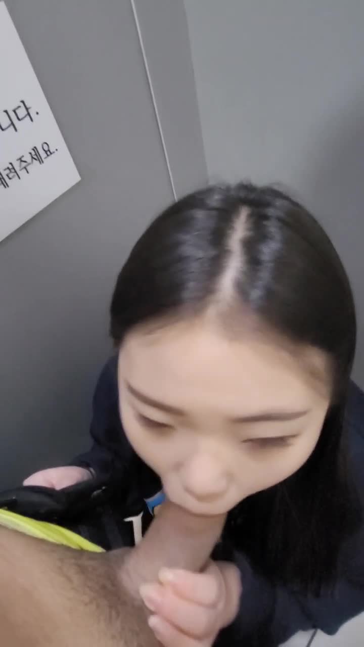 화장실 대물 어린커플 풀팩 썸네일