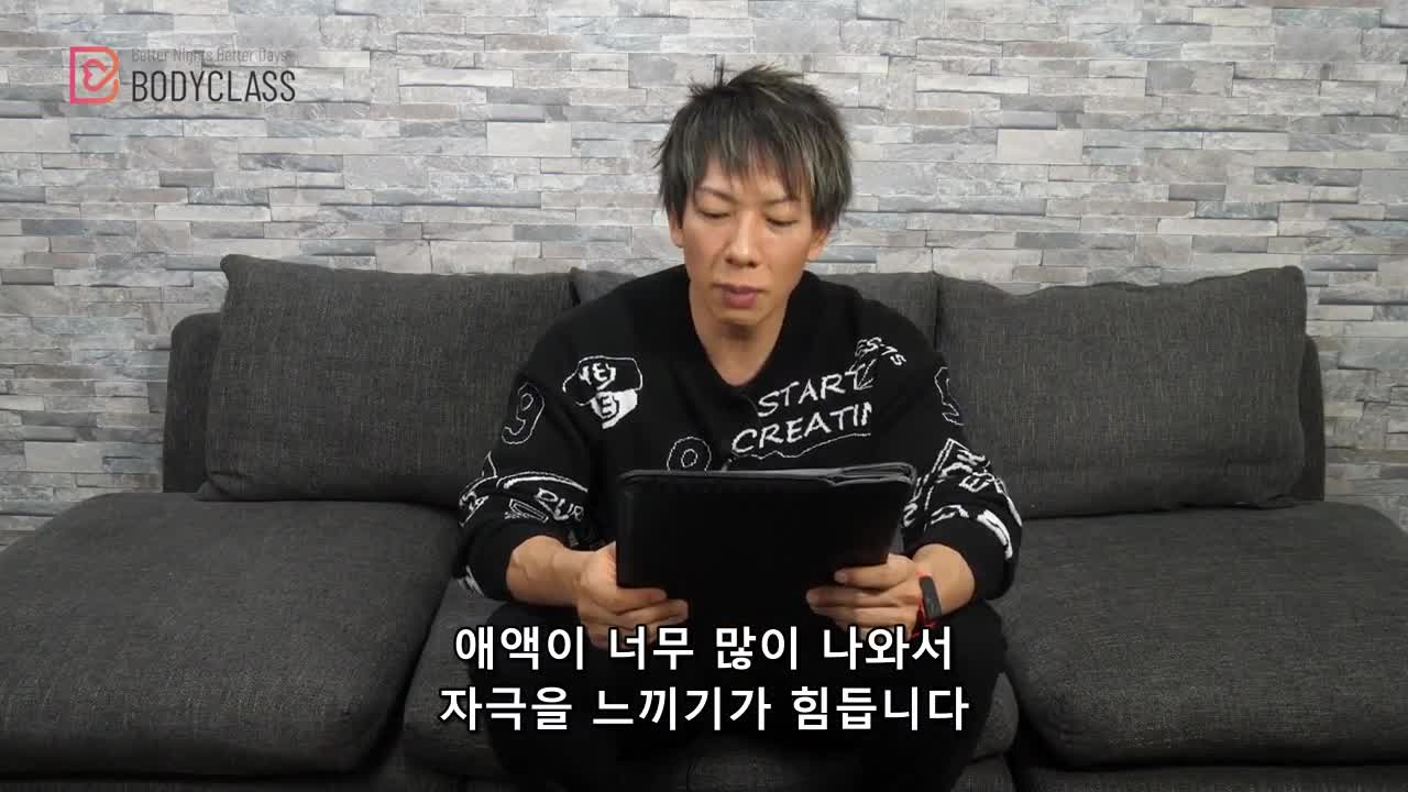 [BODYCLASS] 수동적인 섹스는 이제 그만! 능동적인 섹스로 거듭나기 썸네일